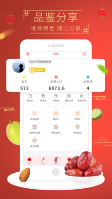 百城优品苹果版下载(暂未上线)_百城优品下载v3.0.0