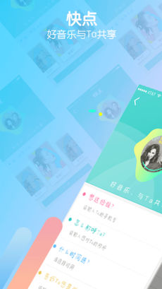 爱口袋ios版下载(暂未上线)_爱口袋下载v3.0.3