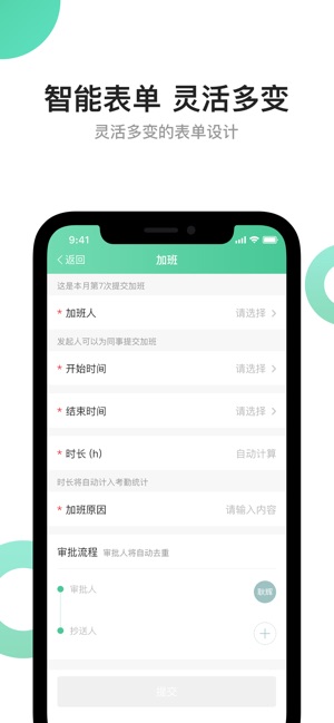 活力职app下载_活力职ios下载v1.0.2