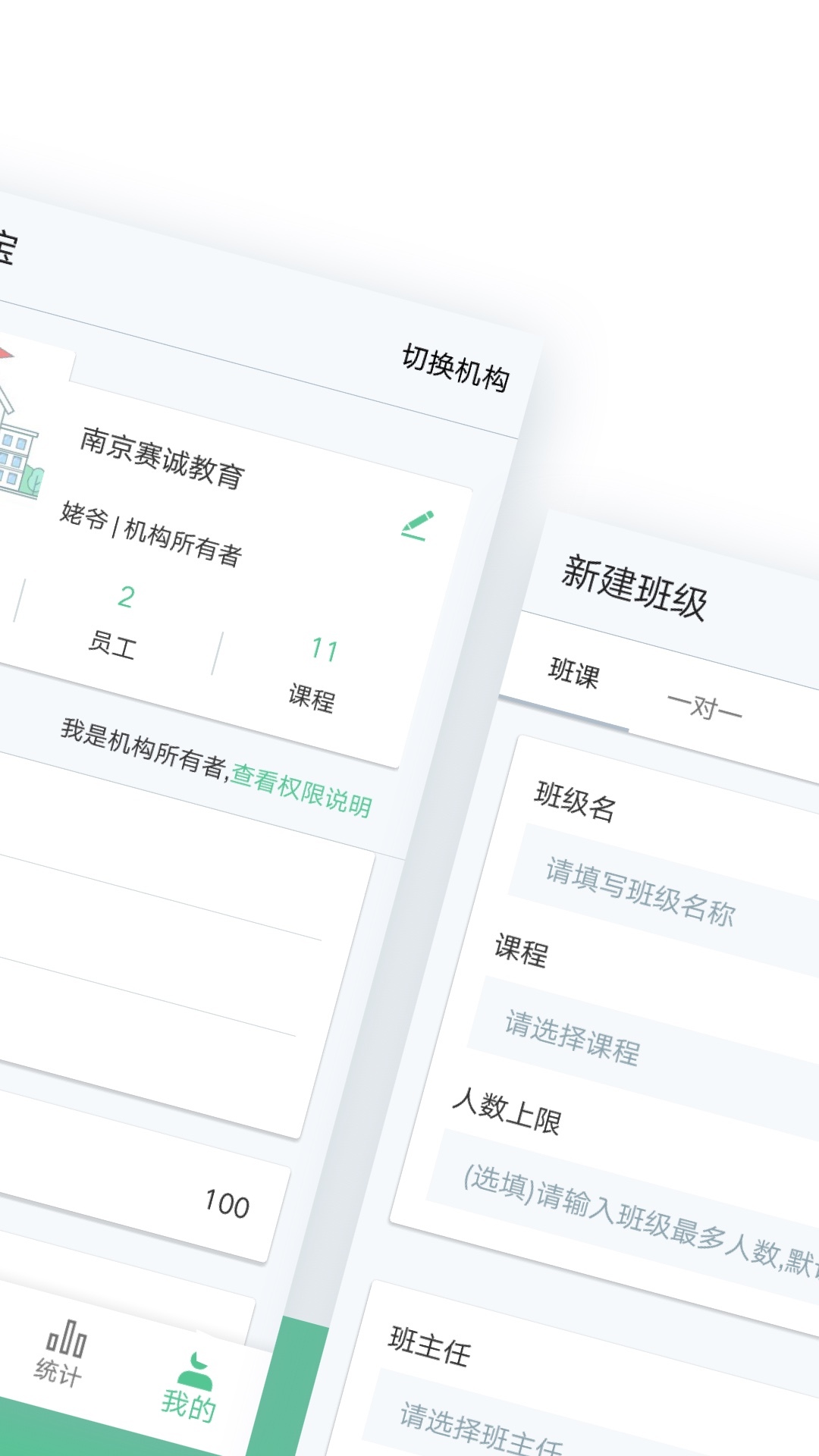 教务宝iOS版app下载_教务宝苹果版下载v7.0