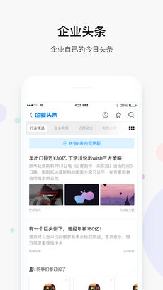 兜行苹果版下载_兜行下载v2.6.0