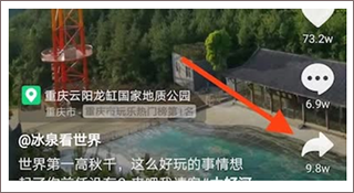 大神水印苹果手机版下载-大神水印最新ios版本下载安装v2.6.8