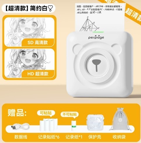 免墨打印机哪个牌子好 26年度6品牌硬核横评：重点对比分辨率与长期使用成本