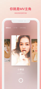 M2UiOS版app下载_M2U苹果版下载v1.6