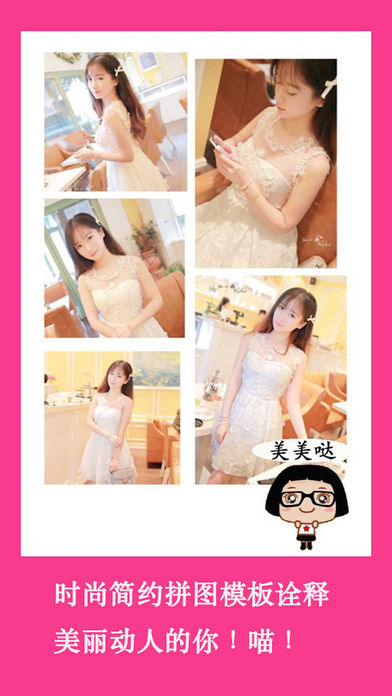 PP美妞贴纸相机app下载(暂未上线)_PP美妞贴纸相机ios版下载v1.9.1