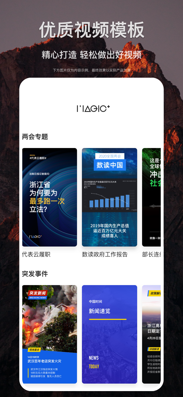 剪贝ios下载_剪贝苹果版下载v1.3.5