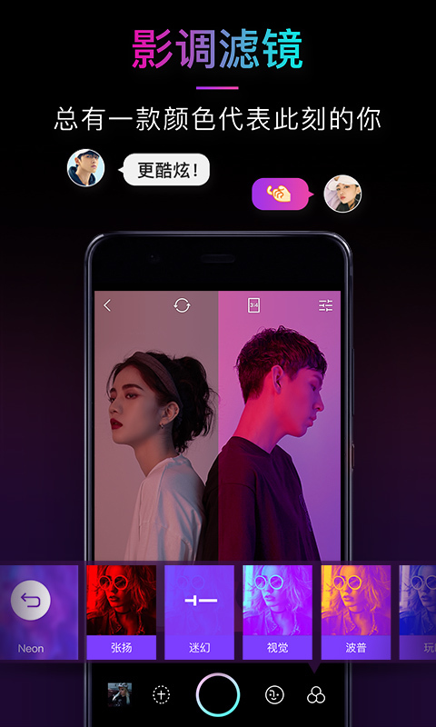 21iOS版app下载_21苹果版下载v1.5.5