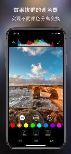 原质相机ios下载_原质相机苹果版下载v2.1.4