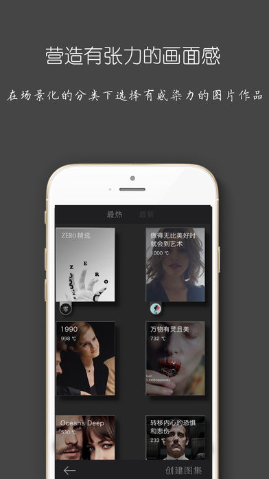 ZERO苹果版app下载(暂未上线)_ZERO手机版下载v1.12.4