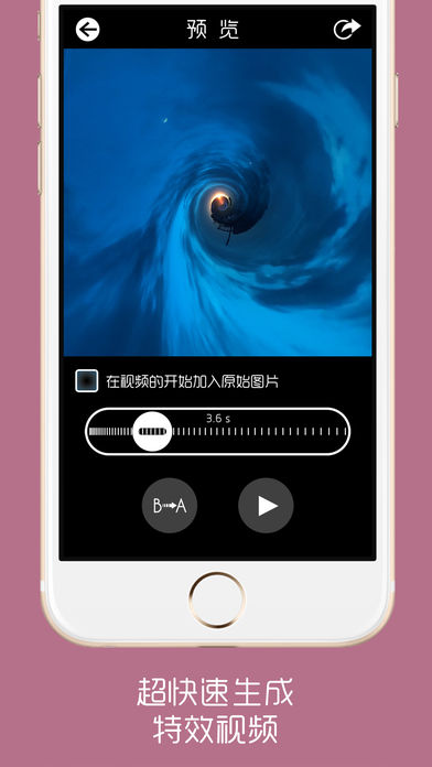容我相机手机版下载(暂未上线)_容我相机iOS版app下载v1.11