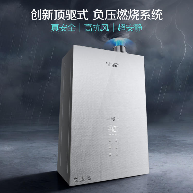 燃气热水器一级能效和二级能效区别：买时差一点，用后差很多