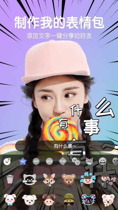 B612咔叽app苹果版下载(暂未上线)_B612咔叽app最新版下载v6.0.3
