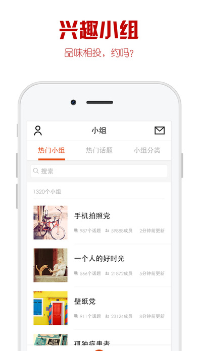 优美图app下载(暂未上线)_优美图苹果版下载v4.3.10