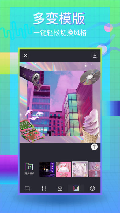 VaporCam苹果版app下载(暂未上线)_VaporCam下载v1.5.2