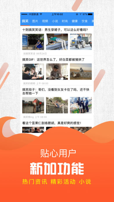 魔力相册下载(暂未上线)_魔力相册iOS版app下载v3.2.3