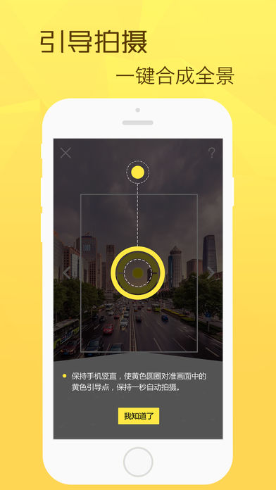 转转鸟app下载(暂未上线)_转转鸟手机客户端ios下载v2.2.6