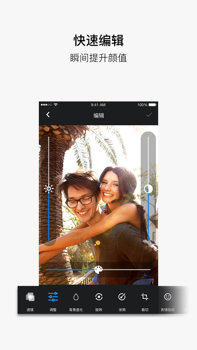 极相机iOS版下载(暂未上线)_极相机app下载v1.1.4