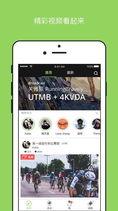 Sioeye苹果版下载(暂未上线)_Sioeye最新版下载v2.5.7