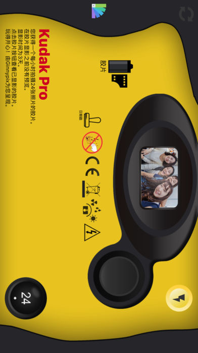 kudak pro苹果版下载(暂未上线)_kudak pro下载v2.2.0