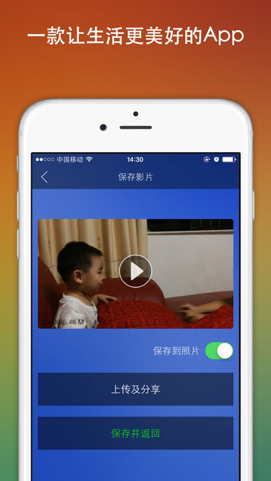 爱影iOS版下载(暂未上线)_爱影app下载v1.9.4