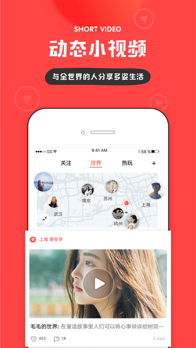 inapp最新版下载(暂未上线)_in苹果版下载v3.0.13