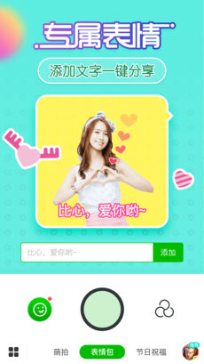 鲜柚相机iOS版app下载(暂未上线)_鲜柚相机苹果版下载v1.1