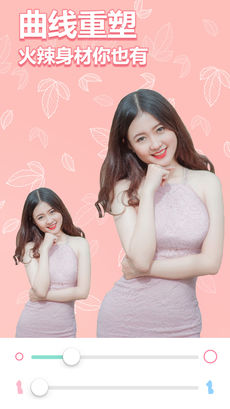 美啦相机iOS版app下载_美啦相机苹果版下载v3.0