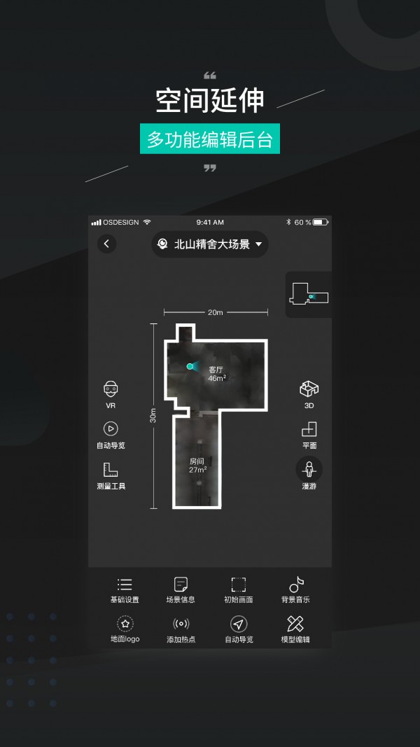 四维看看Pro苹果版app下载_四维看看Pro iOS版下载v1.2.5