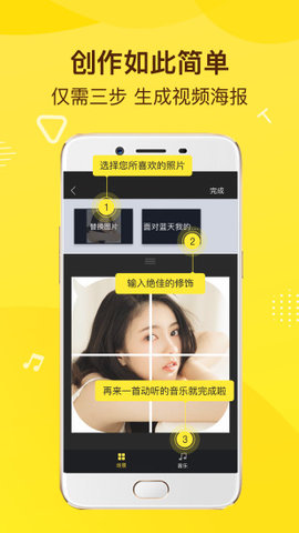 传影记app ios下载_传影记苹果版下载v2.3.5