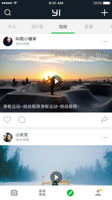 小蚁运动相机app下载(暂未上线)_小蚁运动相机苹果版下载v3.8.03