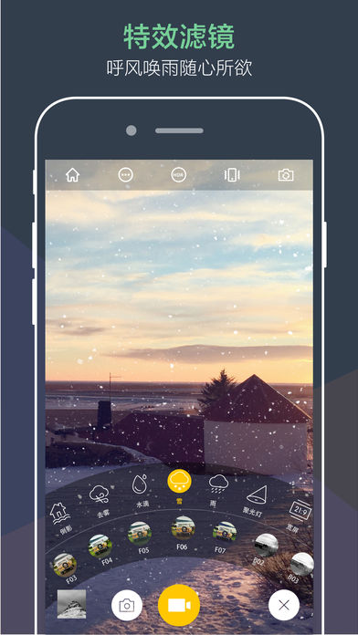 极拍iOS版app下载(暂未上线)_极拍手机版下载v3.0.0