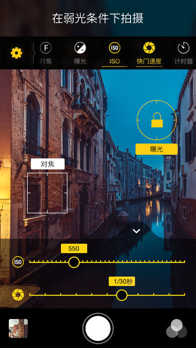 Warmlight苹果版app下载(暂未上线)_Warmlight手机版下载v2.2