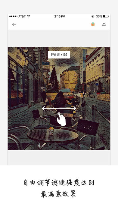 大画家下载(暂未上线)_大画家iOS版app下载v2.3.0