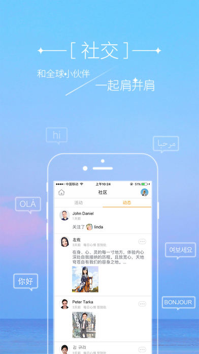 魔漫相机app下载(暂未上线)_魔漫相机苹果版下载v4.0.6