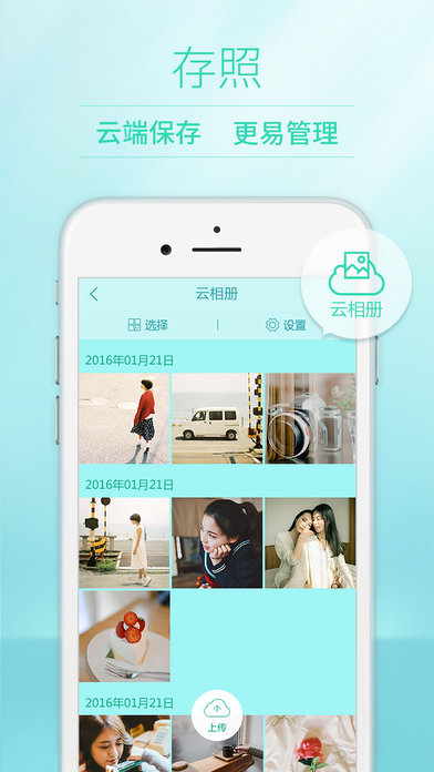 POCO相机ios版下载(暂未上线)_POCO相机苹果版下载v 3.2.6