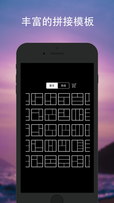 K拼酱app下载(暂未上线)_K拼酱ios下载v1.0.7