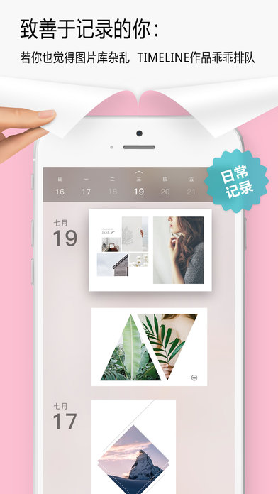 简拼iOS版app下载(暂未上线)_简拼手机版下载v2.6.0