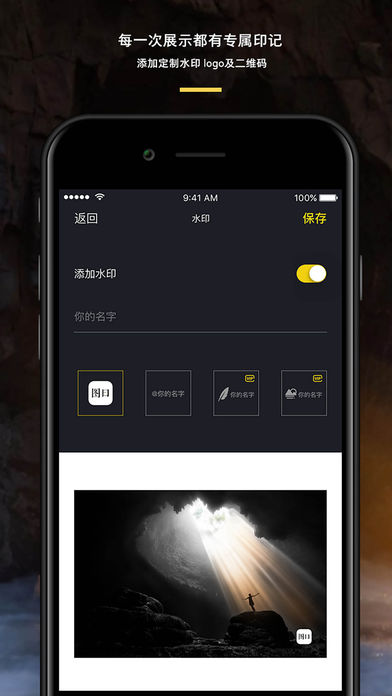 图曰下载(暂未上线)_图曰iOS版app下载v1.1.2