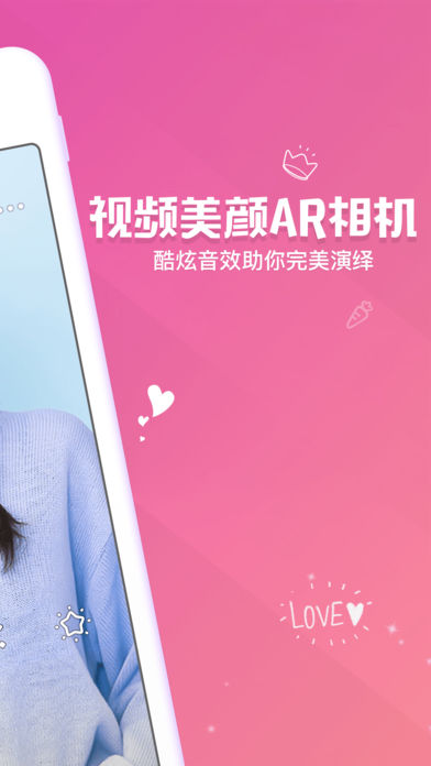 美咖相机iOS版下载(暂未上线)_美咖相机app下载v3.6.0