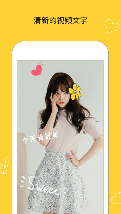 Catch下载(暂未上线)_Catch苹果版下载v2.1.5
