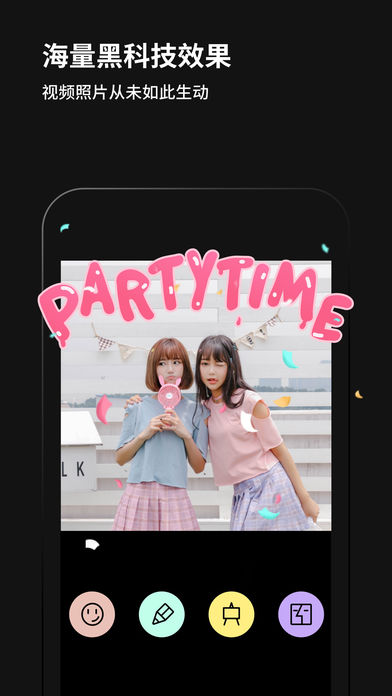 黑咔相机iOS版app下载(暂未上线)_黑咔相机手机版下载v2.0.4