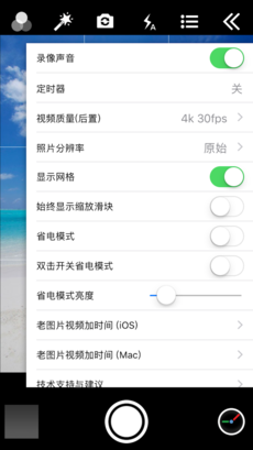 时间相机iOS版app下载(暂未上线)_时间相机苹果版下载v1.63