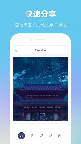 Everfilter ios版下载(暂未上线)_Everfilter下载v1.0.3