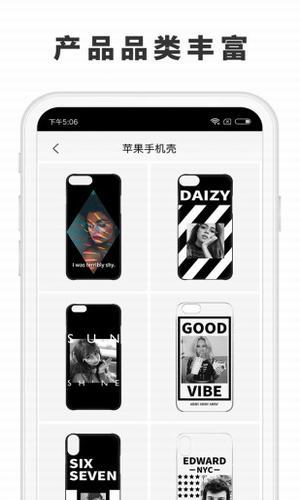 态度定制ios版下载(暂未上线)_态度定制下载v3.2.1