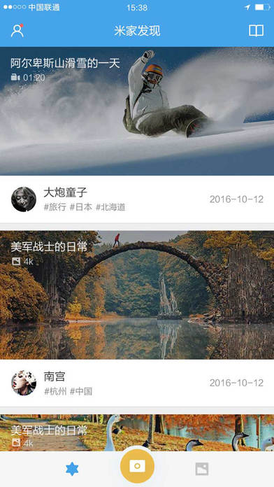 米家全景相机app下载(暂未上线)_米家全景相机app苹果版下载v1.8.1