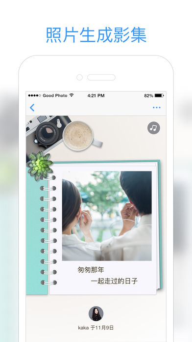 小Q相册iOS版app下载(暂未上线)_小Q相册下载v1.8.4