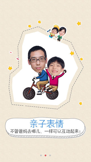 创意相机iOS版下载(暂未上线)_创意相机苹果版app下载v1.8.0