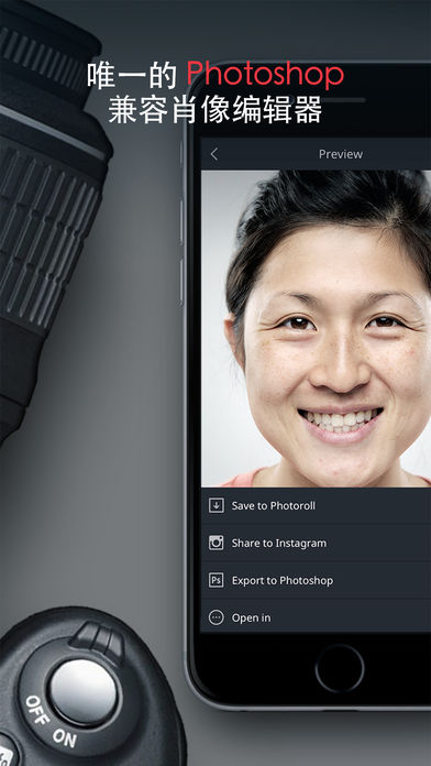 Relook苹果版app下载(暂未上线)_Relook下载v1.5.3