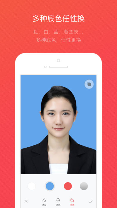 证件照随拍app下载(暂未上线)_证件照随拍iOS版下载v2.1.5