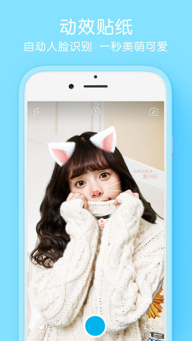 Selfiee苹果版app下载(暂未上线)_Selfiee下载v1.1